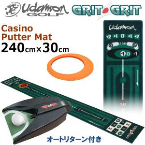 【期間限定】【送料無料】 オートリターン付き ユダマン カジノ パターマット 240 GRIT GRIT Udamon Golf 【sbn】｜g-zone