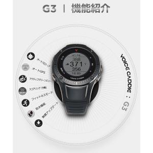 【期間限定】 ボイスキャディGPS ゴルフ ウ...の詳細画像2