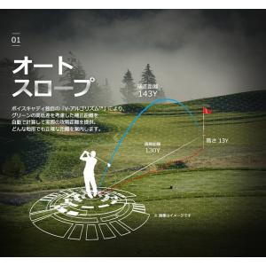 【期間限定】 ボイスキャディGPS ゴルフ ウ...の詳細画像3