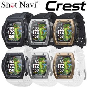 【期間限定】 ショットナビ ゴルフ クレスト 腕時計型GPSナビ Shot Navi Crest 2021モデル 19sbn-Z