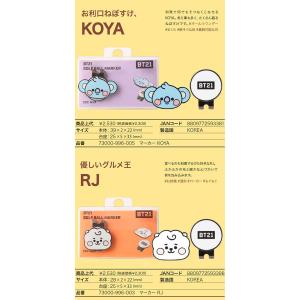 (期間限定)(メール便送料無料) BT21 ゴ...の詳細画像3