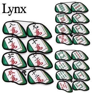 【期間限定】【送料無料】 リンクス 麻雀 アイアンカバー 萬子・索子・筒子 8個セット Lynx Golf 【sbn】｜g-zone