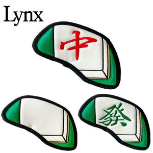 【期間限定】【メール便送料無料】 リンクス 麻雀 アイアンカバー 白・發・中 単品 Lynx Golf 【sbn】