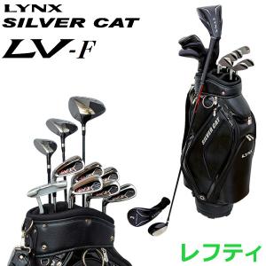 リンクス ゴルフ シルバーキャット LV-F メンズ クラブセット レフティ 10本セット 2022モデル｜g-zone