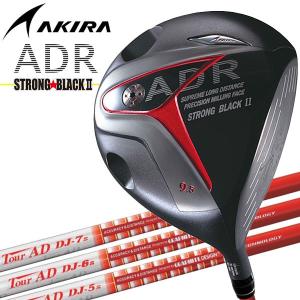 【期間限定】 アキラ ゴルフ ADR ストロング ブラック2 ドライバー Tour AD DJ カーボンシャフト 19sbn
