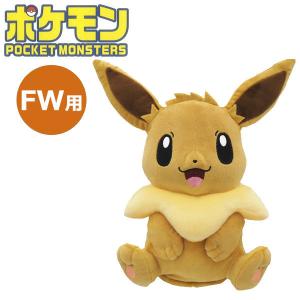 キャラクターヘッドカバー チョッパー ドライバー用（460cc対応） H