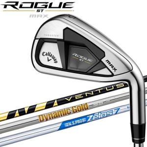 キャロウェイ ROGUE ST MAX OS アイアン 単品(I#5、AW、GW、SW キャロウェイ ROGUE ST MAX OS アイアン 単品(I#5、AW、GW、SW