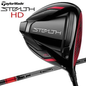 【期間限定】 テーラーメイド ステルス HD ドライバー TENSEI RED TM50カーボン 2022モデル 日本仕様 19sbn