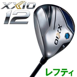 ダンロップ XXIO12 ゼクシオ トゥエルブ フェアウェイウッド レフティ MP1200 カーボン 2022モデル