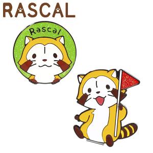 【メール便対応】 あらいぐま ラスカル RASCAL ゴルフマーカー ARM001 キャラクターグッズ｜g-zone