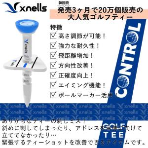 (期間限定)(送料無料) エックスネルス ゴル...の詳細画像1