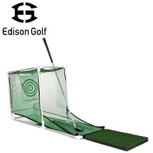 【期間限定】【送料無料】 エジソンゴルフ TMAX CHIP BUDDY アプローチ達人 練習用ゴルフネット パッティング練習 Edison Golf 【sbn】｜g-zone