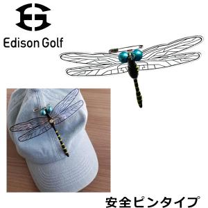 【メール便送料無料】 エジソンゴルフ おにやんま君 安全ピンタイプ 虫除けグッズ Edison Golf｜g-zone