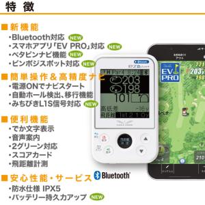 (期間限定) イーグルビジョン ez plus...の詳細画像2