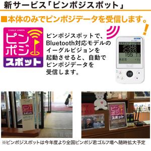 (期間限定) イーグルビジョン ez plus...の詳細画像4