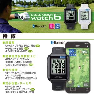 (期間限定) イーグルビジョン ウォッチ 6 ...の詳細画像1
