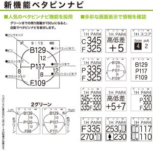 (期間限定) イーグルビジョン ウォッチ 6 ...の詳細画像4