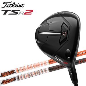 タイトリストTSR2 フェアウェイウッド 3W TSP310 Titleist タイトリスト TSR2 TSP310 FW ゴルフ フェアウェイ