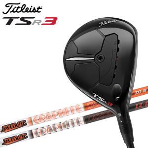 【期間限定】 タイトリスト TSR3 フェアウェイウッド Tour AD Titleist 日本仕様 【sbn】