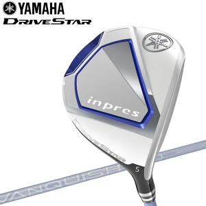 【期間限定】 ヤマハ インプレス ドライブスター レディース フェアウェイウッド YAMAHA DRIVE STAR 2023年モデル 【sbn】