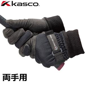 キャスコ ウェザーフリーウォームグローブ WFSF-2227W 両手用