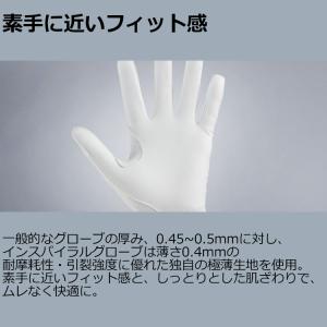 (サイズが合えばお買い得)(メール便送料無料)...の詳細画像3
