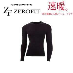 【期間限定】【送料無料】 イオンスポーツ ゼロフィット ヒートラブ ロングスリーブクルーネック アンダーウェア 男女兼用《返品不可》 【sbn】｜g-zone