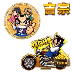 エンジョイキャディバッグ 牙狼 GARO ガロ ゴルフ マーカー GRM001