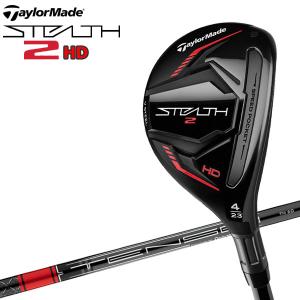 テーラーメイド ステルス2 HD レスキュー TENSEI RED TM60カーボン