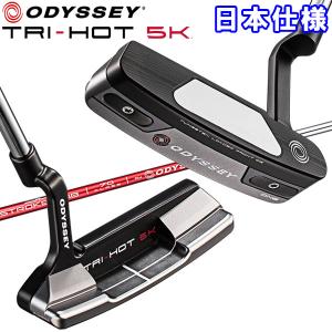 【期間限定】 オデッセイ トライホット 5K パター ストロークラボシャフト TRI-HOT 2023モデル 日本仕様 【sbn】｜g-zone