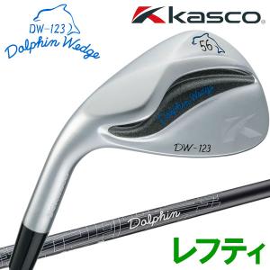 【期間限定】 キャスコ ドルフィン ウェッジ DW-123 レフティ Dolphin DP-231カーボン 日本仕様 2023モデル 19sbn