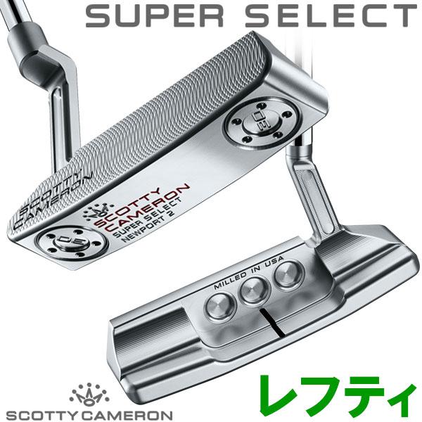 【期間限定】 日本仕様 タイトリスト スコッティキャメロン スーパー セレクト パター レフティ S...