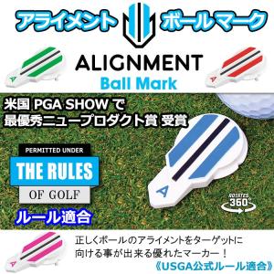 【メール便送料無料】【期間限定】アライメント ...の詳細画像1