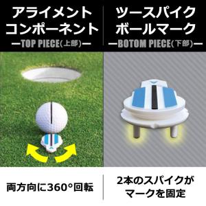 【メール便送料無料】【期間限定】アライメント ...の詳細画像3
