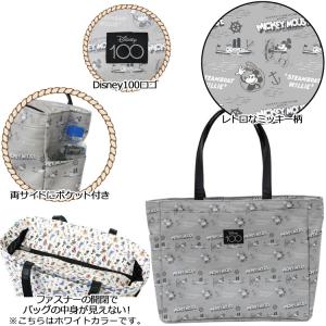 【即納】【期間限定】【送料無料】 ディズニー ...の詳細画像4