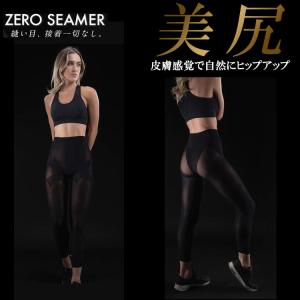 【期間限定】【メール便送料無料】 イオンスポー...の詳細画像1