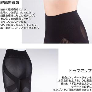 【期間限定】【メール便送料無料】 イオンスポー...の詳細画像2