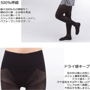 【期間限定】【メール便送料無料】 イオンスポー...の詳細画像3
