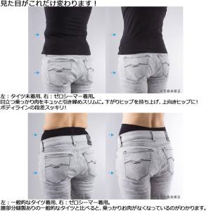 【期間限定】【メール便送料無料】 イオンスポー...の詳細画像5