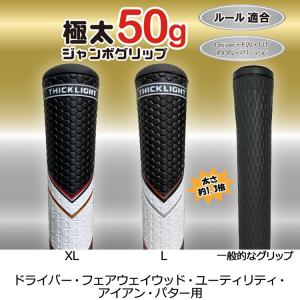 【期間限定】【送料無料】 リンクス THICK...の詳細画像1