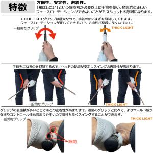 【期間限定】【送料無料】 リンクス THICK...の詳細画像3