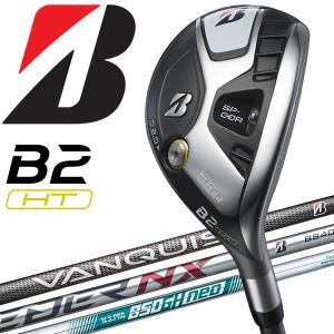 ブリヂストン B2 HT H4 22 ユーティリティ Amazon | ブリヂストンゴルフ（BRIDGESTONE GOLF