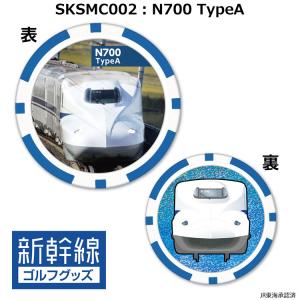 (期間限定)(メール便対応) 新幹線 ゴルフマ...の詳細画像3