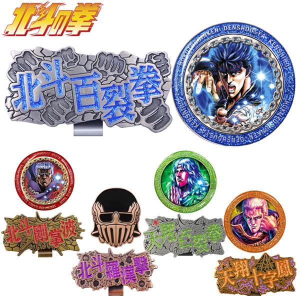 【メール便送料無料】北斗の拳 ゴルフマーカー キャラクターグッズ