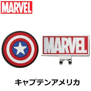 【メール便送料無料】マーベル ゴルフマーカー ...の詳細画像2