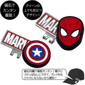 【メール便送料無料】マーベル ゴルフマーカー ...の詳細画像3