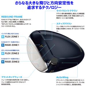 (期間限定) ダンロップ XXIO13 ゼクシ...の詳細画像4