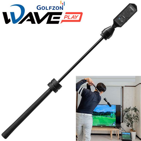 【期間限定】 ゴルフゾン ウェーブプレイ GOLFZON WAVE PLAY 家庭用 ゴルフシミュレ...