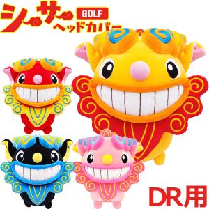 ワンピース ONE PIECE ルフィーヘッドカバー限定モデル ワンピース ONE