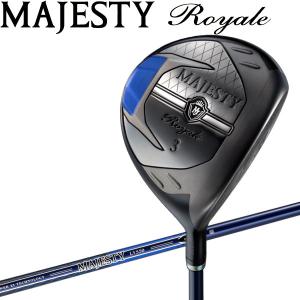 【期間限定 ベストストア2023受賞記念】【訳あり】 マジェスティ MAJESTY ロイヤル フェアウェイウッド 日本仕様 2023モデル 【sbn】｜g-zone